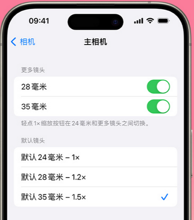 江永苹果15Pro维修店分享苹果iPhone15Pro拍摄技巧 